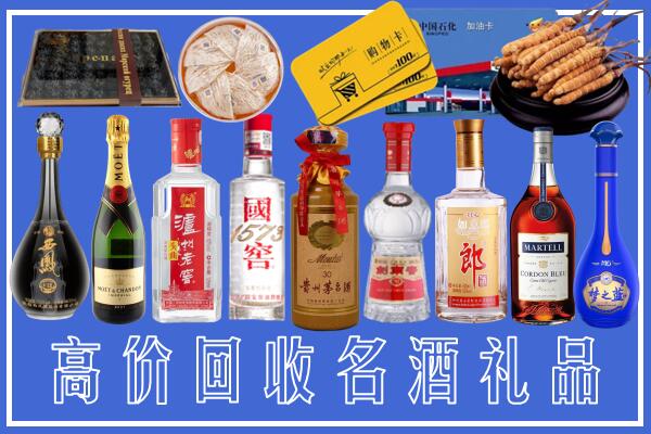 驻马店附近烟酒回收