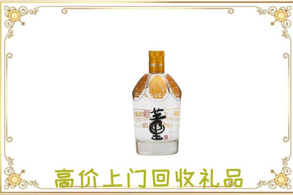 驻马店周边回收董酒