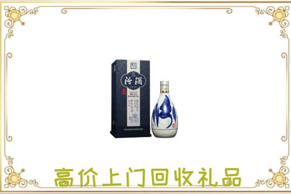 驻马店周边回收汾酒