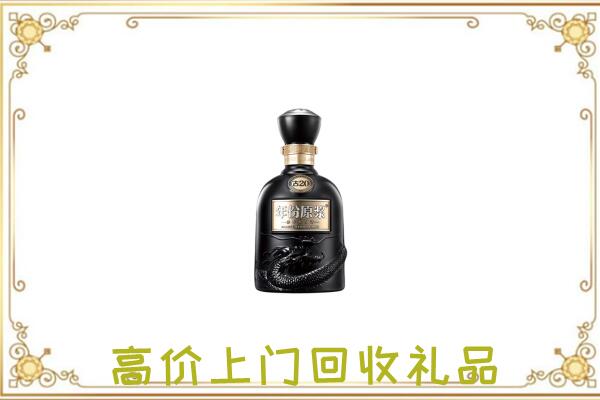 驻马店周边回收古井贡酒